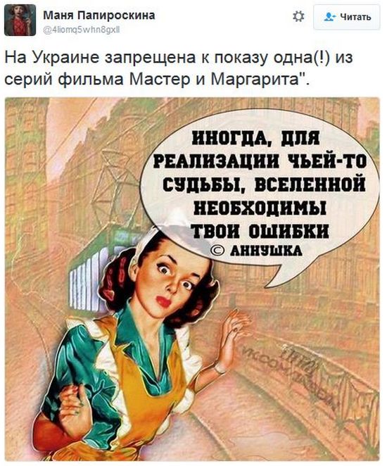 "Мыздобулы" в картинках. Смешных и не очень... 3-12-2016