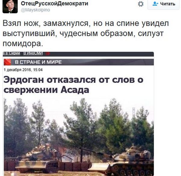 "Мыздобулы" в картинках. Смешных и не очень... 3-12-2016