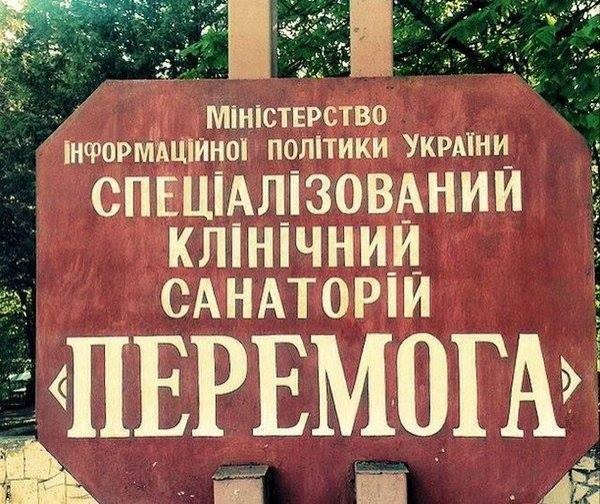 В дурдоме — день открытых дверей