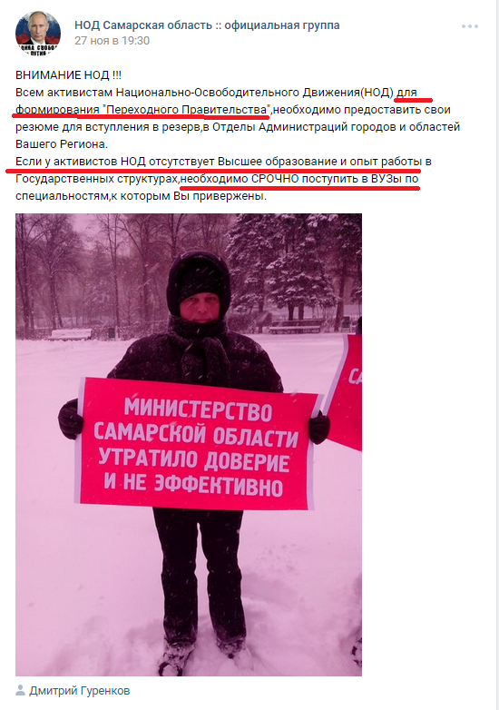 Кино и немцы...  и немного Фёдорова