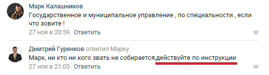 Кино и немцы...  и немного Фёдорова