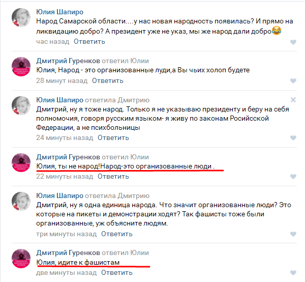 Кино и немцы...  и немного Фёдорова