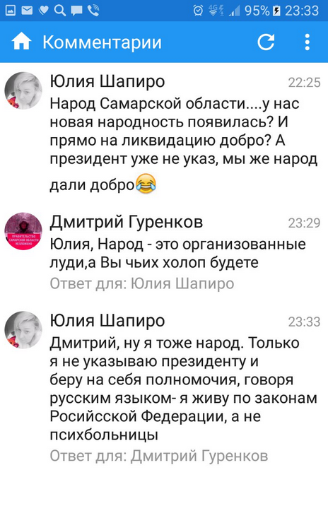Кино и немцы...  и немного Фёдорова