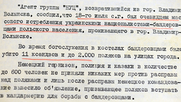 Геноцид поляков: как готовили его украинские националисты Геноцид поляков: как готовили его украинские националисты