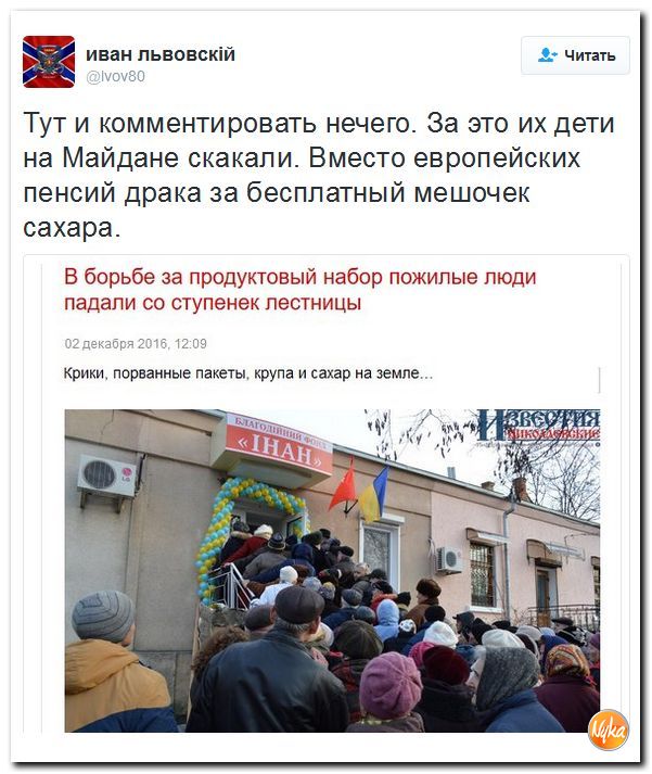 "Мыздобулы" в картинках. Смешных и не очень... 4-12-2016