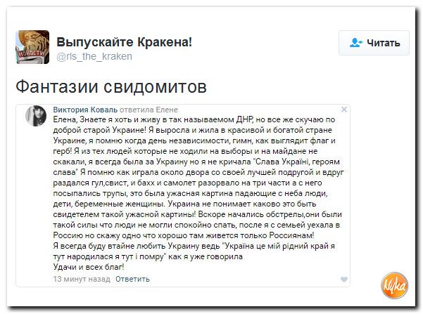 "Мыздобулы" в картинках. Смешных и не очень... 4-12-2016