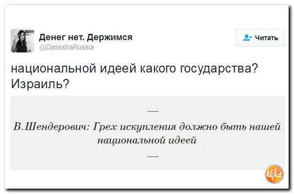 "Мыздобулы" в картинках. Смешных и не очень... 4-12-2016