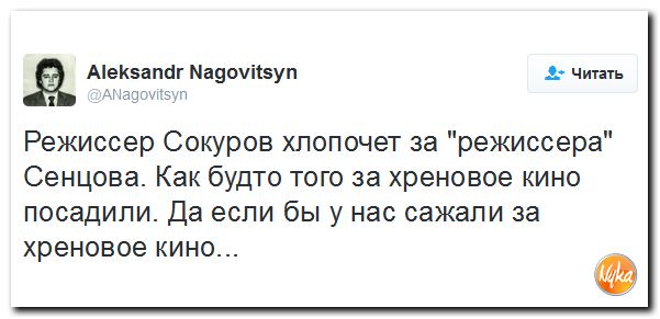 "Мыздобулы" в картинках. Смешных и не очень... 4-12-2016