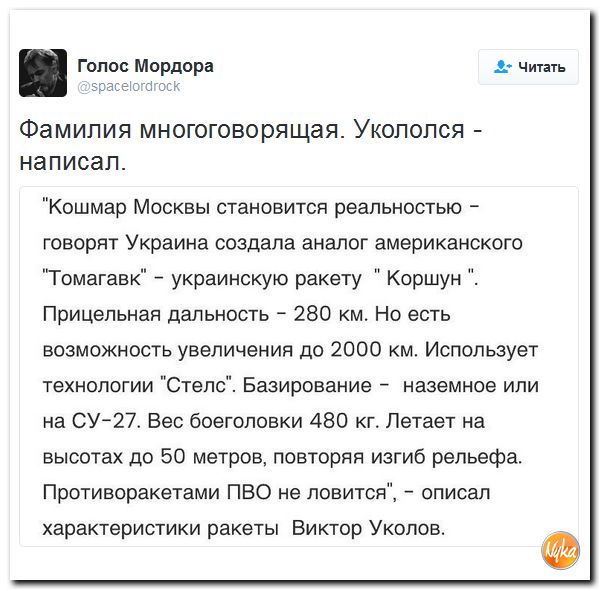 "Мыздобулы" в картинках. Смешных и не очень... 4-12-2016