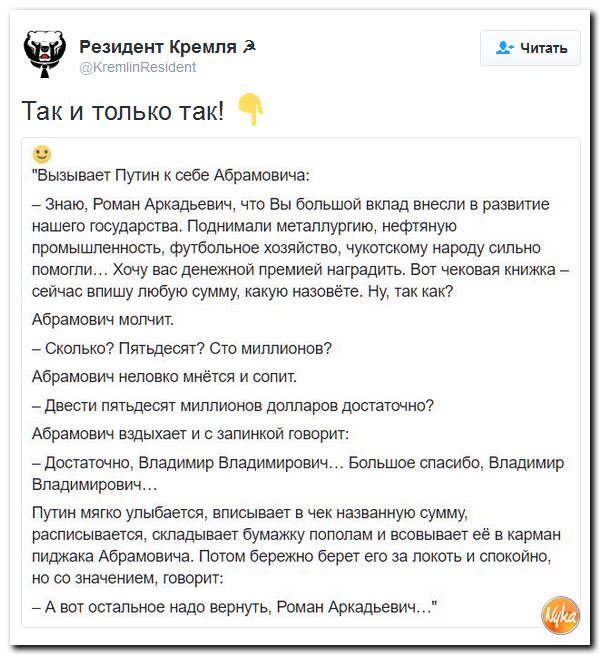 "Мыздобулы" в картинках. Смешных и не очень... 4-12-2016