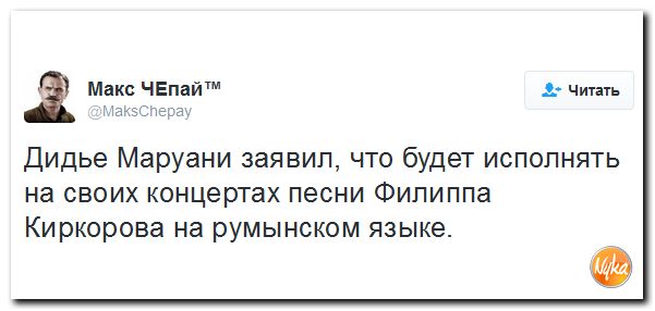 "Мыздобулы" в картинках. Смешных и не очень... 4-12-2016