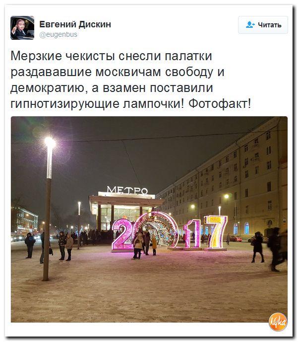 "Мыздобулы" в картинках. Смешных и не очень... 4-12-2016