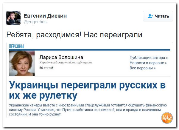 "Мыздобулы" в картинках. Смешных и не очень... 4-12-2016