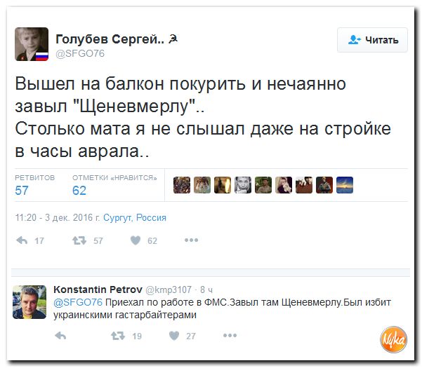 "Мыздобулы" в картинках. Смешных и не очень... 4-12-2016