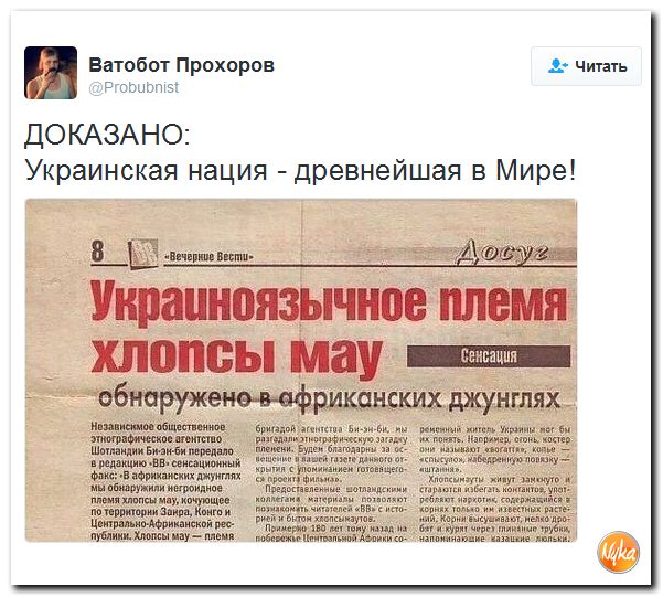 "Мыздобулы" в картинках. Смешных и не очень... 4-12-2016