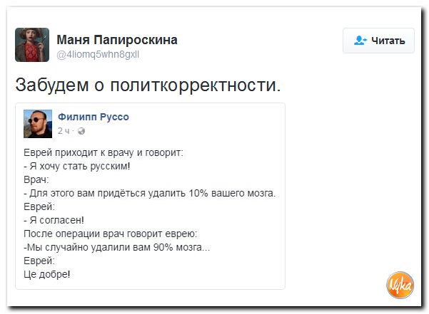 "Мыздобулы" в картинках. Смешных и не очень... 4-12-2016