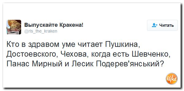 "Мыздобулы" в картинках. Смешных и не очень... 4-12-2016