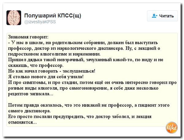"Мыздобулы" в картинках. Смешных и не очень... 4-12-2016