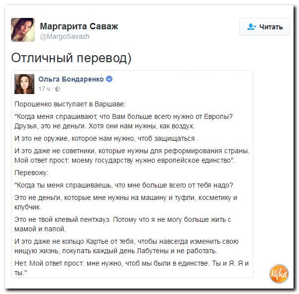 "Мыздобулы" в картинках. Смешных и не очень... 4-12-2016