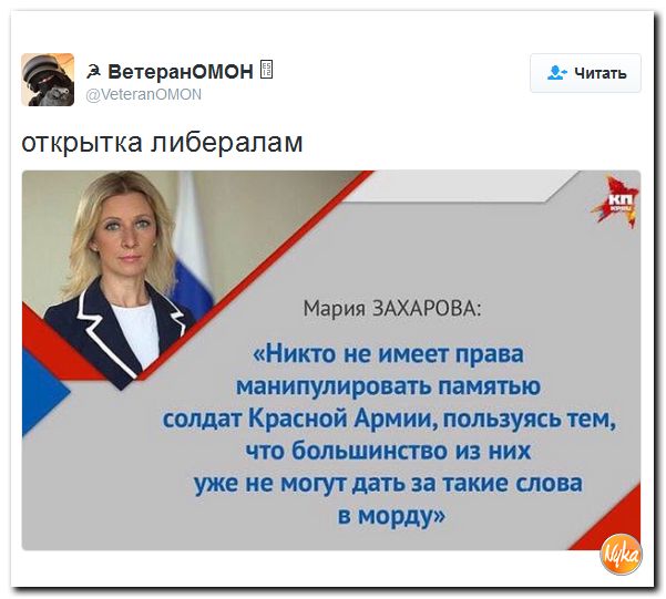 "Мыздобулы" в картинках. Смешных и не очень... 4-12-2016