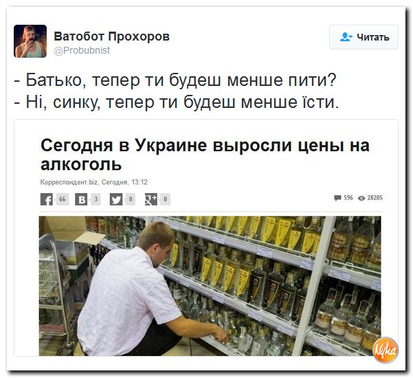 "Мыздобулы" в картинках. Смешных и не очень... 4-12-2016