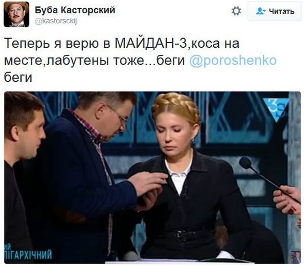 "Мыздобулы" в картинках. Смешных и не очень... 4-12-2016