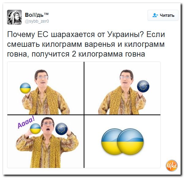 "Мыздобулы" в картинках. Смешных и не очень... 4-12-2016