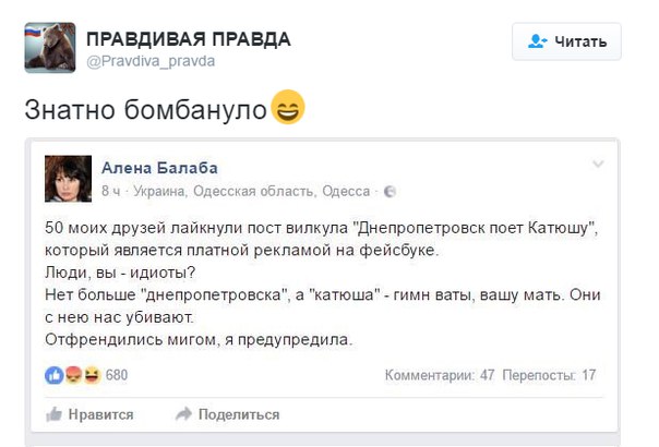 "Мыздобулы" в картинках. Смешных и не очень... 4-12-2016