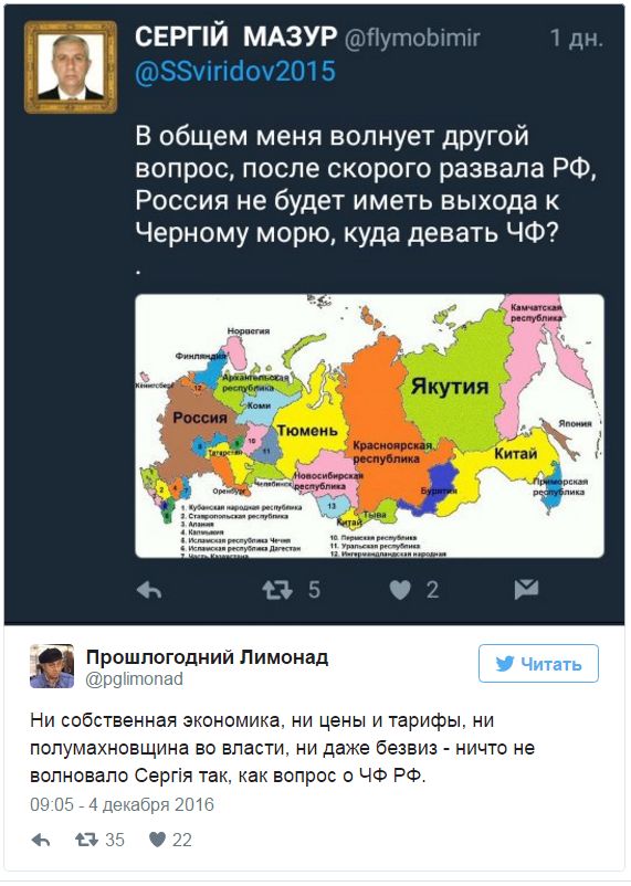"Мыздобулы" в картинках. Смешных и не очень... 4-12-2016