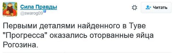 "Мыздобулы" в картинках. Смешных и не очень... 4-12-2016