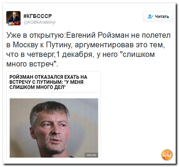"Мыздобулы" в картинках. Смешных и не очень... 4-12-2016