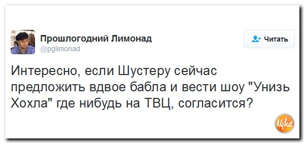 "Мыздобулы" в картинках. Смешных и не очень... 4-12-2016