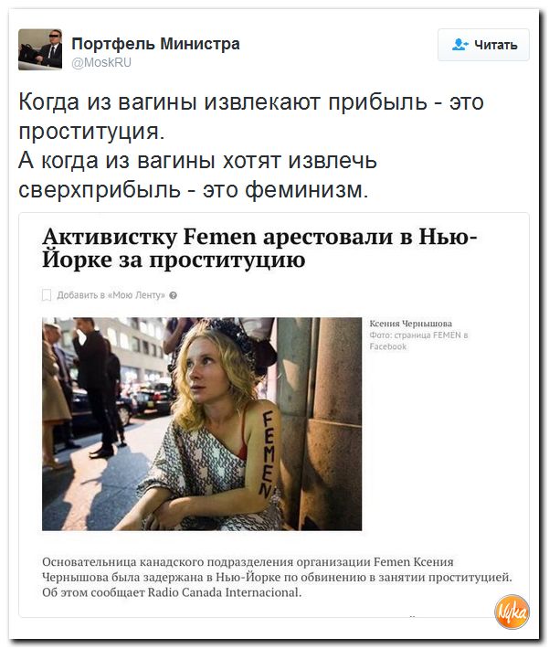 "Мыздобулы" в картинках. Смешных и не очень... 4-12-2016