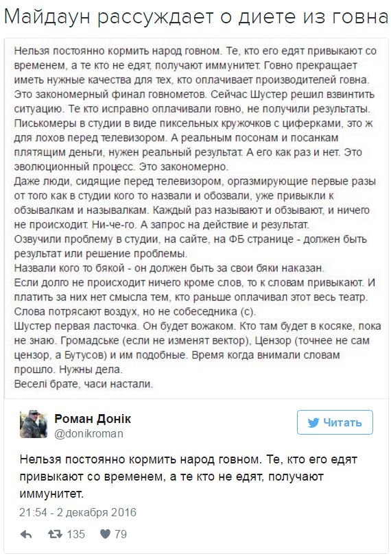 "Мыздобулы" в картинках. Смешных и не очень... 4-12-2016