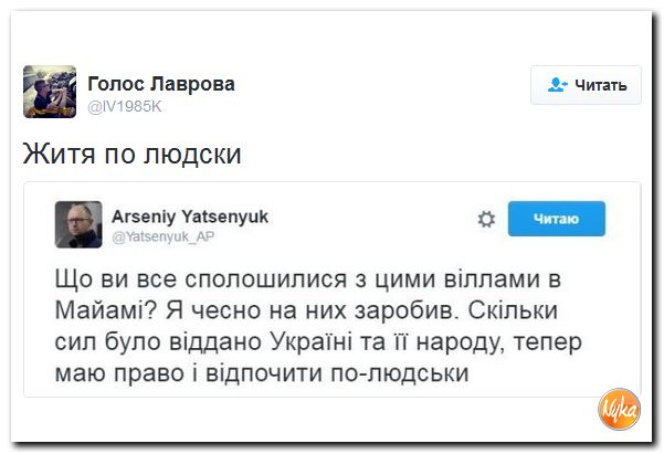 "Мыздобулы" в картинках. Смешных и не очень... 4-12-2016