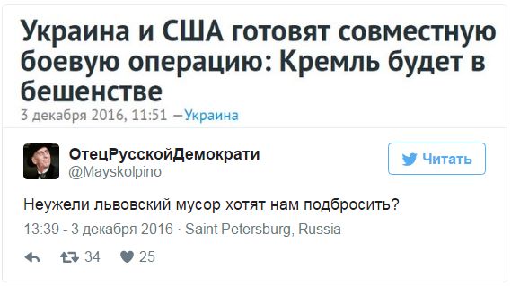 "Мыздобулы" в картинках. Смешных и не очень... 4-12-2016