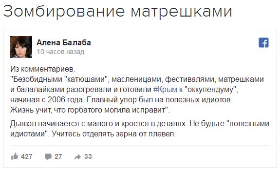 "Мыздобулы" в картинках. Смешных и не очень... 4-12-2016