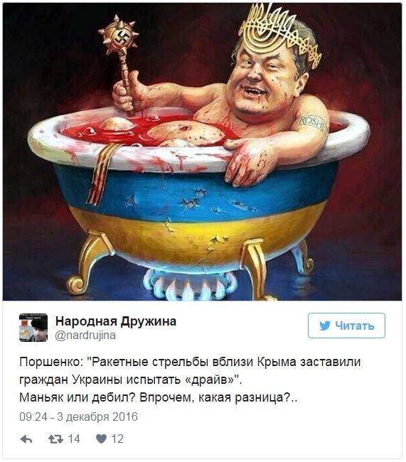 "Мыздобулы" в картинках. Смешных и не очень... 4-12-2016