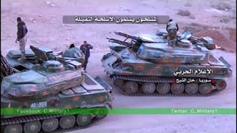 Уникальные кадры: боевики передали Армии Сирии 2 установки "Шилка" | Алеппо. Успешное наступление в районе Карм-Аль-Ясар