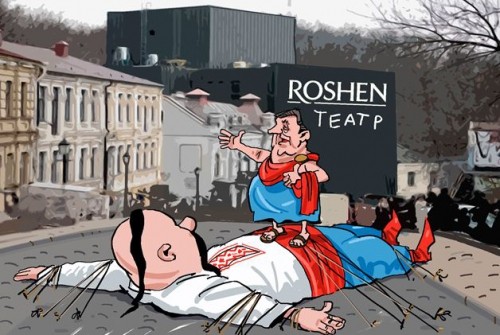 Украинский театр на крутом спуске (трагедия)