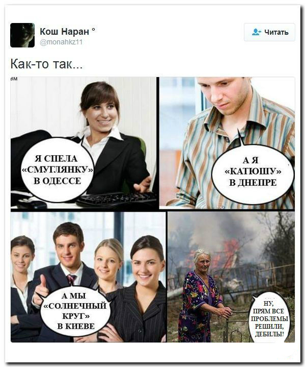 Вставлю свои пять копеек по поводу песенного флешмоба