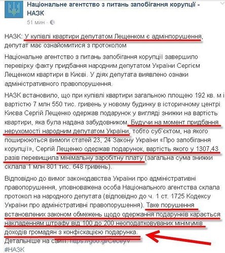 Итоги недели: субтильные ракеты, драйв Порошенко и OPAL-зрада