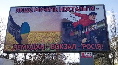 Итоги недели: субтильные ракеты, драйв Порошенко и OPAL-зрада