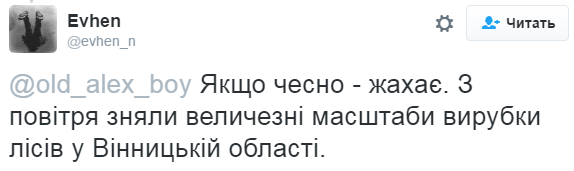 Хроники страны безлеса или где же вонЫ будут схроны копать?