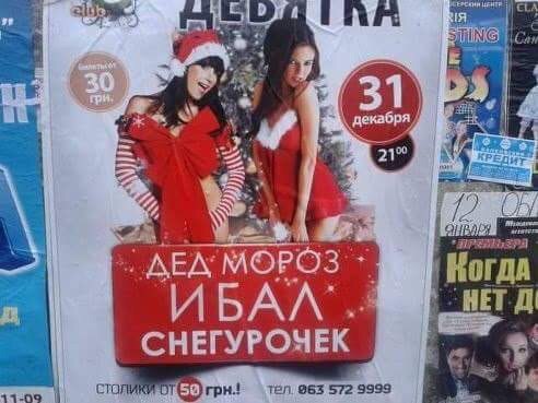 "Мыздобулы" в картинках. Смешных и не очень... 5-12-2016