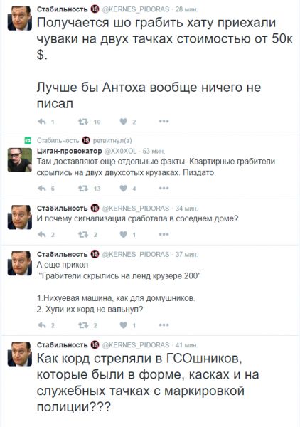"Мыздобулы" в картинках. Смешных и не очень... 5-12-2016
