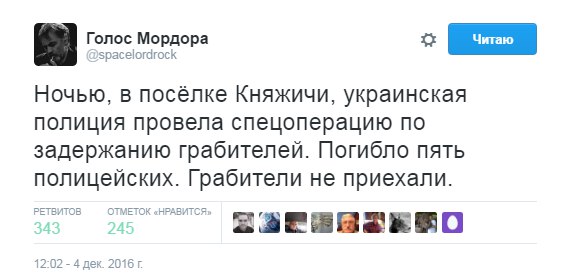 "Мыздобулы" в картинках. Смешных и не очень... 5-12-2016