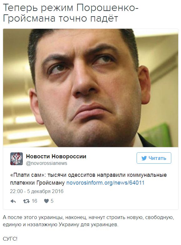 "Мыздобулы" в картинках. Смешных и не очень... 5-12-2016