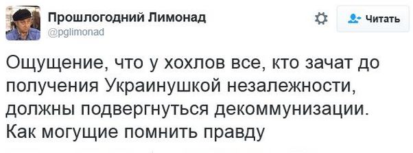 "Мыздобулы" в картинках. Смешных и не очень... 5-12-2016