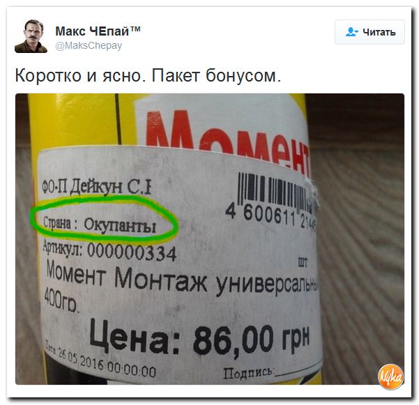 "Мыздобулы" в картинках. Смешных и не очень... 5-12-2016